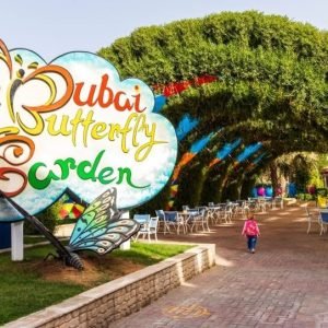 Butterfly Garden Dubai